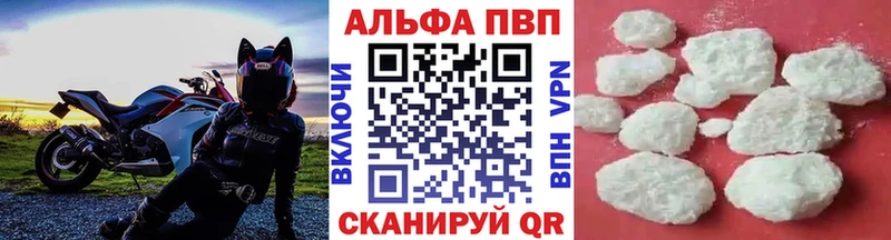 Купить наркотик аптеки Куртамыш ГАШИШ Канабис СОЛЬ Меф