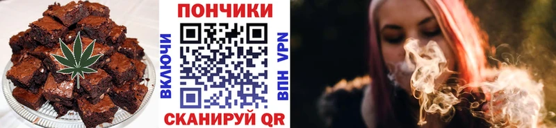 как найти закладки  Куртамыш  Cannafood марихуана 