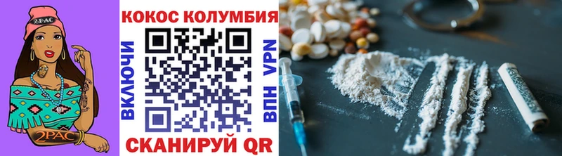 кракен зеркало  купить наркоту  Куртамыш  Cocaine 97% 