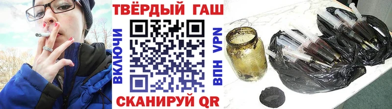 Гашиш Premium Куртамыш