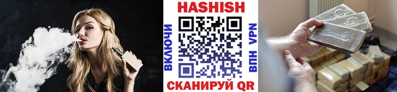 blacksprut сайт  Куртамыш  Гашиш VHQ 