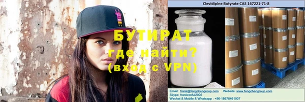 гашишное масло Балахна