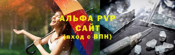 гидра Балабаново