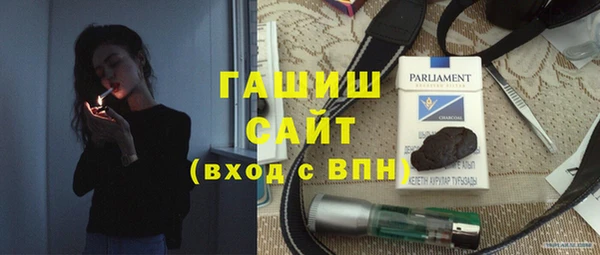 гашишное масло Балахна
