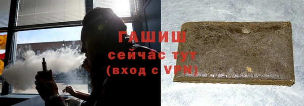 гидра Балабаново