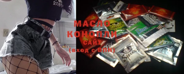 гашишное масло Балахна