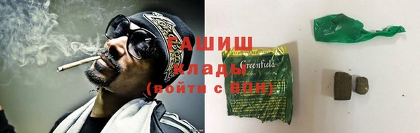 гашишное масло Балахна
