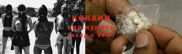 гидра Балабаново