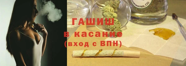 гидра Балабаново
