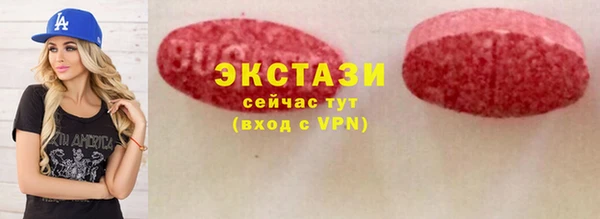 гашишное масло Балахна