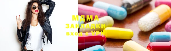 гашишное масло Балахна