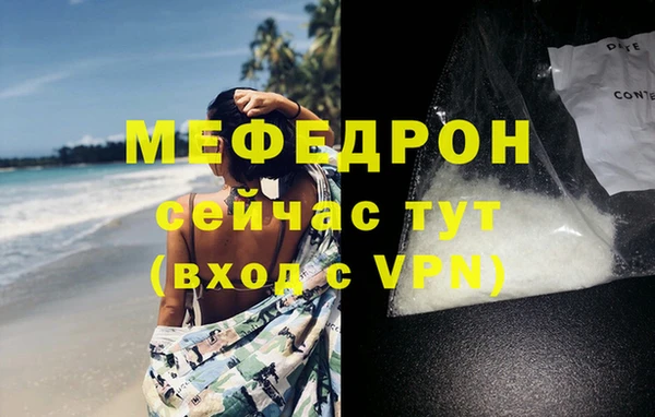 гидра Балабаново