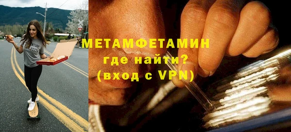 гидра Балабаново