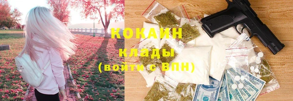гидра Балабаново