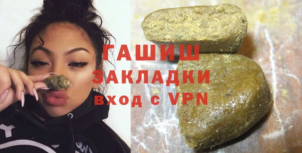 гашишное масло Балахна