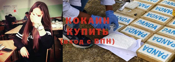 гашишное масло Балахна