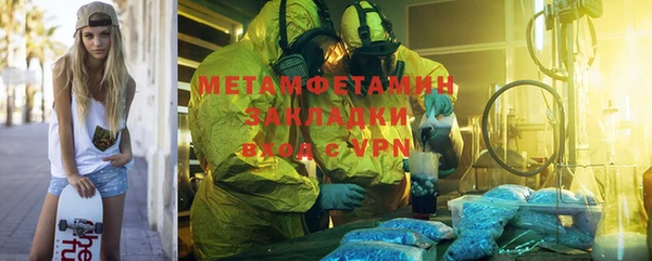 гашишное масло Балахна