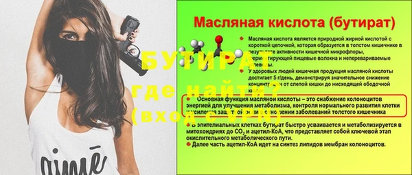 гидра Балабаново