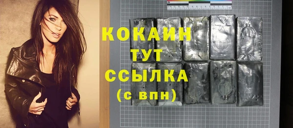 гидра Балабаново