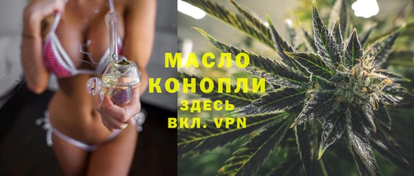 гидра Балабаново