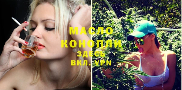 гашишное масло Балахна