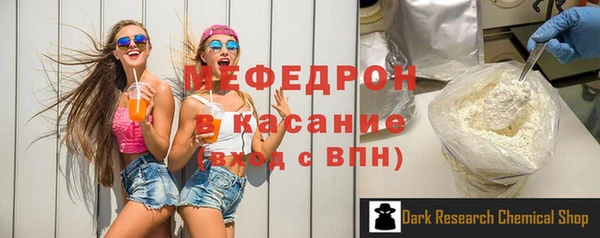 гидра Балабаново