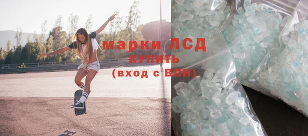 гидра Балабаново