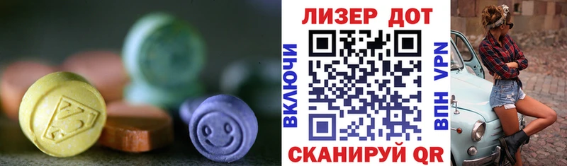 LSD-25 экстази кислота  Куртамыш 