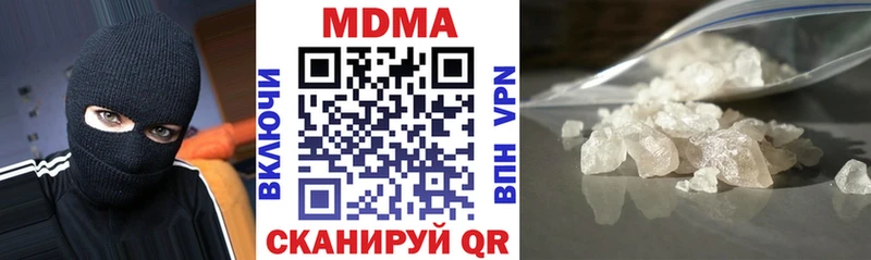 MDMA VHQ  Куртамыш 