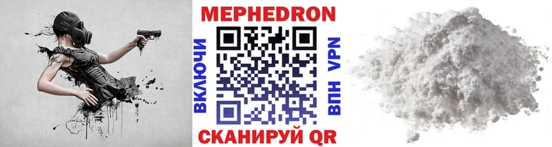 МЕФ 4 MMC Куртамыш