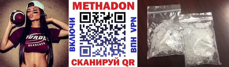 где можно купить наркотик  Куртамыш  Метадон мёд 