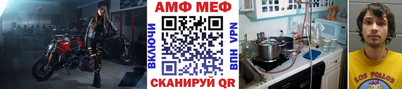 Первитин кристалл  Куртамыш 