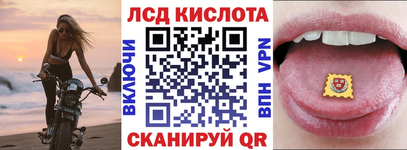 Наркотические марки 1500мкг  наркошоп  Куртамыш 
