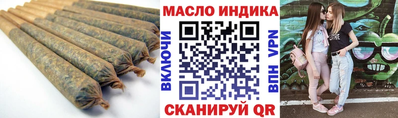 как найти наркотики  Куртамыш  ТГК жижа 