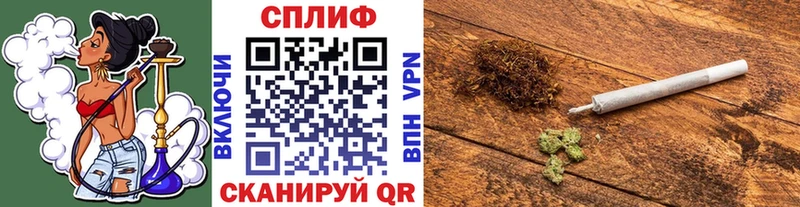 Бошки Шишки Amnesia  цены   Куртамыш 